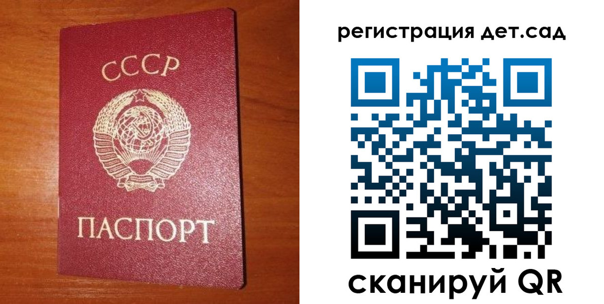 прописка от собственника в Гагарине