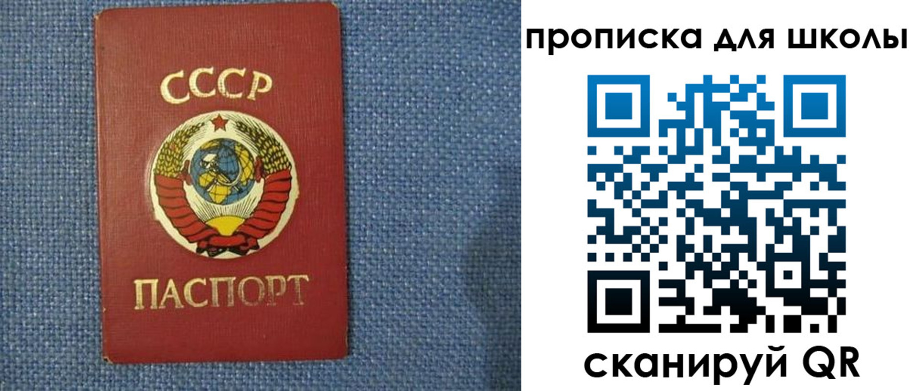 временная регистрация собственник в Гагарине