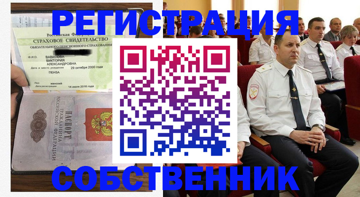 пропишу в квартире в Гагарине