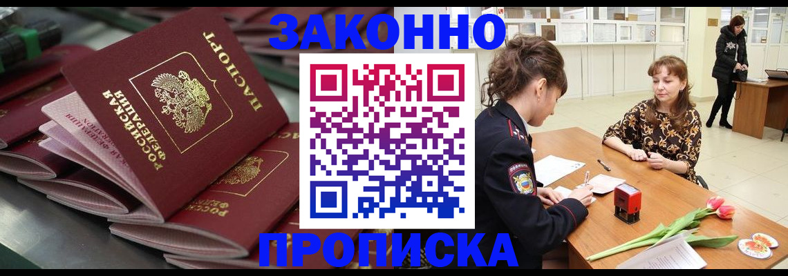 найти адрес прописки в Гагарине