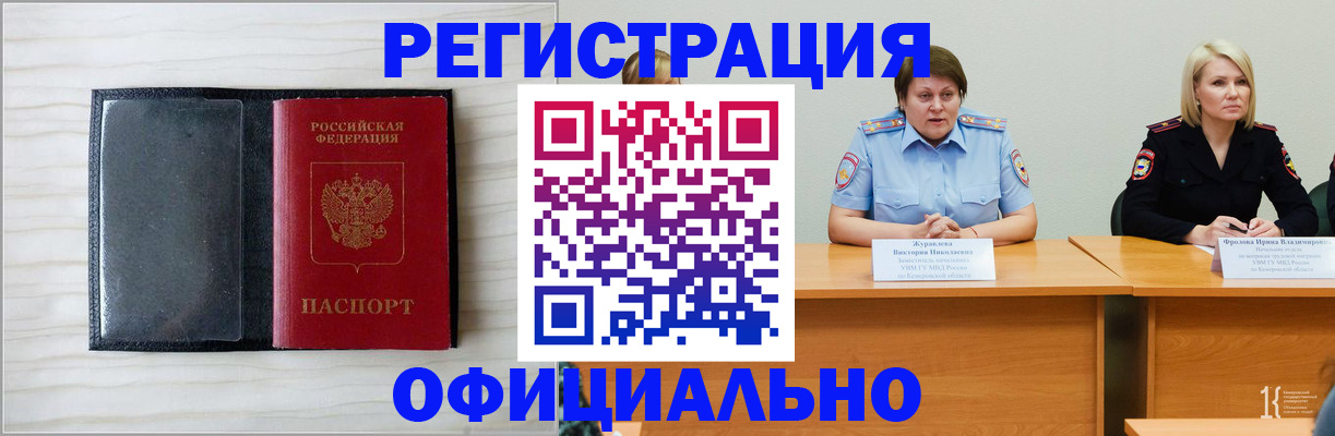 пропишу в квартире в Гагарине